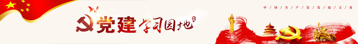 长专题
