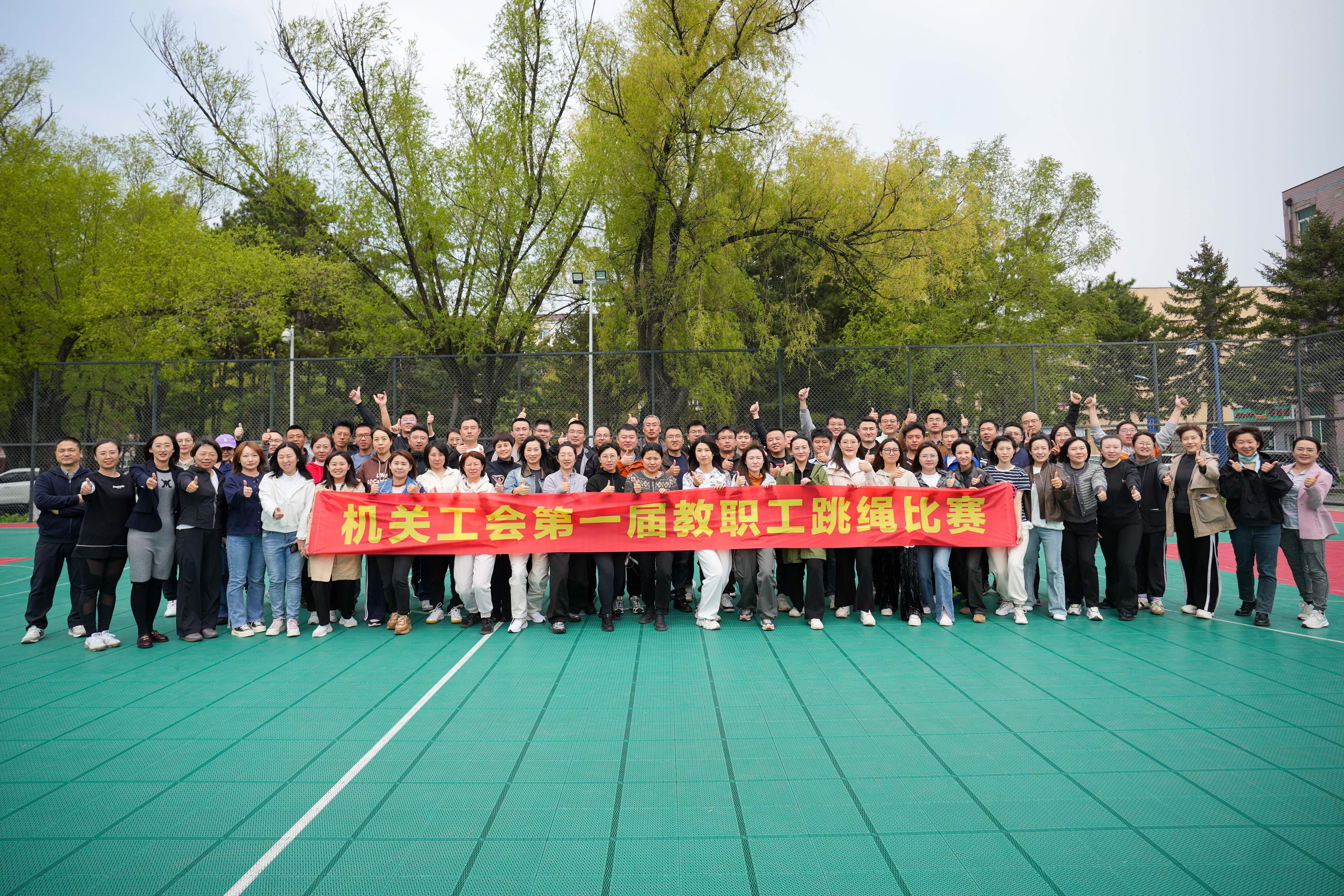 跳绳.jpg